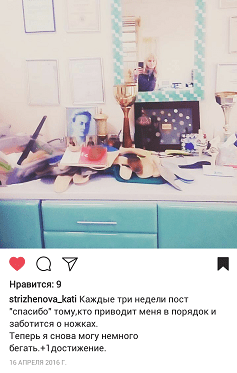 отзывы: ортопедические ст