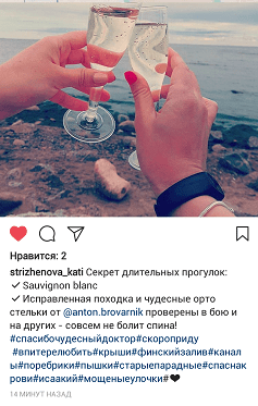 отзывы: ортопедические ст